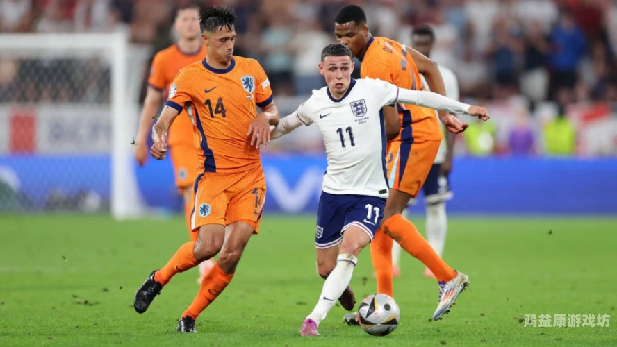 阿根廷vs荷兰，一场激战在即的欧洲顶级对决