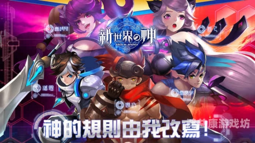 手游官网，探索游戏新世界的门户手游官网首页