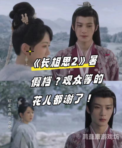 国产精品剧好吊妞免费播放，引发观众热议