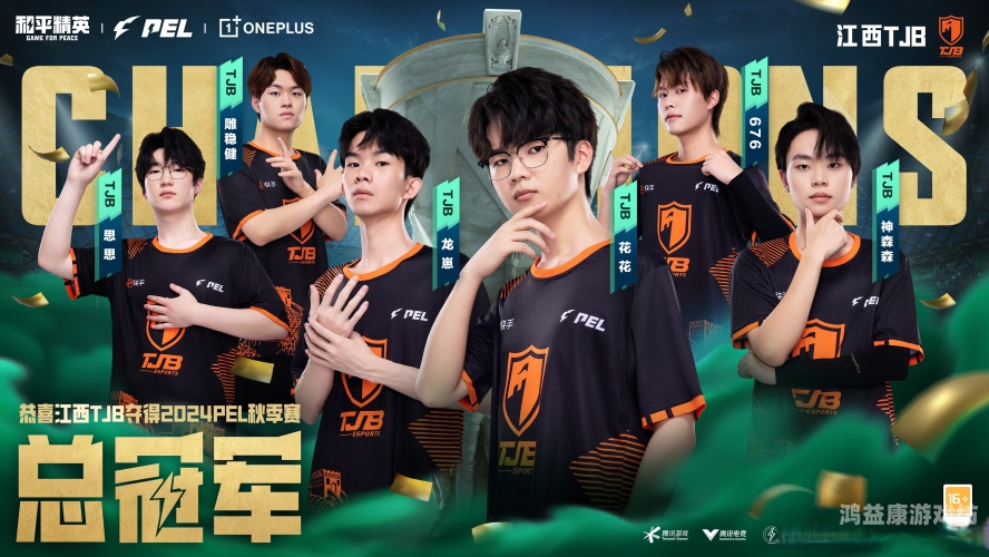 直播体育赛事直播，激情与活力的瞬间捕捉直播体育赛事直播 j league