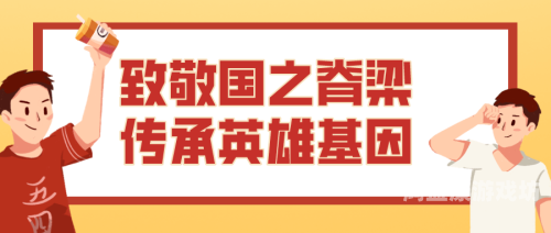 中国工人，时代的脊梁与梦想的践行者工人物语7秘籍怎么输入