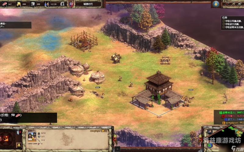 帝国时代2秘籍，攻略与技巧大全帝国时代2秘籍代码大全