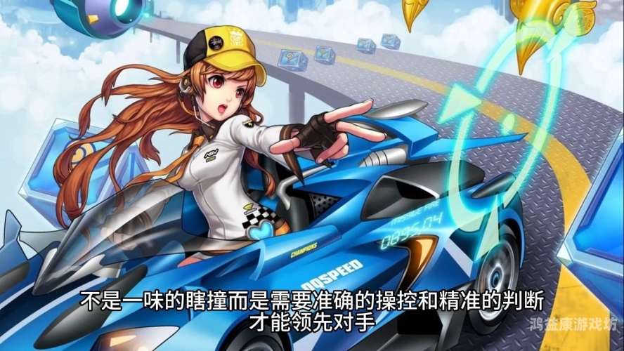 QQ飞车手游贴吧，虚拟竞技与情感交流的交融之地qq飞车手游贴吧百度贴吧