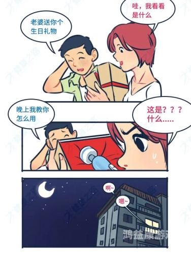 水蜜桃在线播放两性关系指南，尊重与沟通的重要性妈妈你真棒插曲快来救救我电影