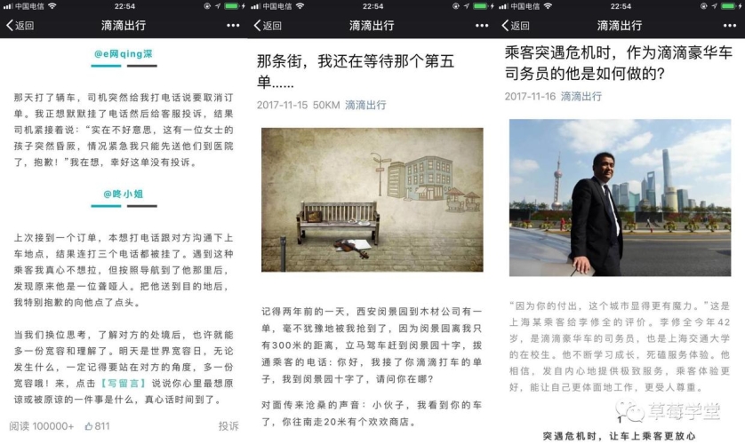 国产92福利200视频，深度解析其内容与影响