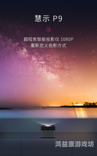 亚洲午夜在线观看1080P，高清影视体验的新选择