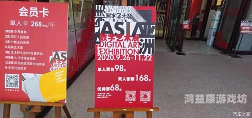 亚洲一二三四不卡在线，探索亚洲数字娱乐的新趋势