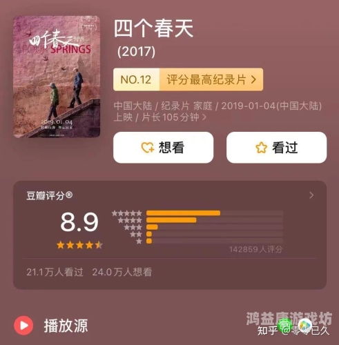 探讨现代科技对成人内容消费的影响，手机看片现象的深度解析看一级a带