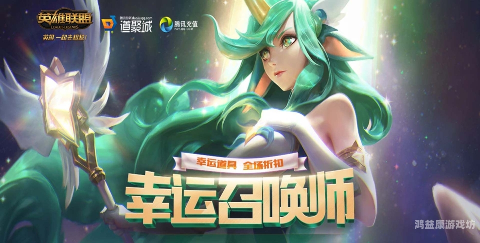 lol幸运召唤师入口，探索魔法世界的神秘之门lol幸运召唤师入口怎么进