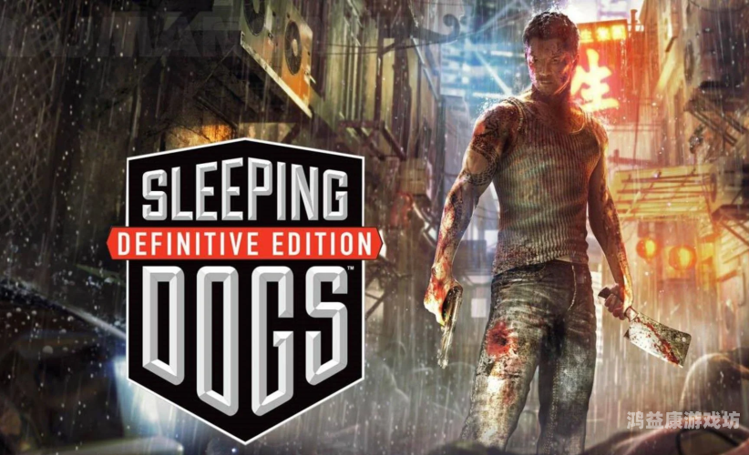 热血无赖2，在虚拟世界中找寻真实的自我热血无赖2:东京之旅