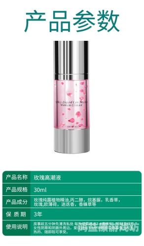 高潮vs喷吹，免费视频无码现象背后的社会与心理分析女性高喷视频