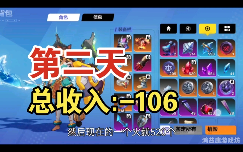 火炬之光搬砖一天多少钱？最新攻略揭秘！一小时10元左右的搬砖端游