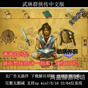 PC端单机游戏榜排名，探索经典与流行的交汇点pc端单机游戏榜排名前十