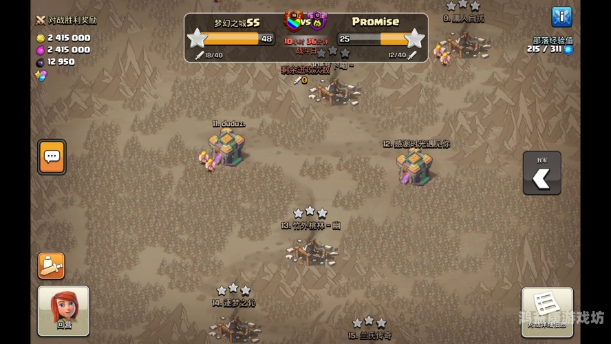 部落冲突官方网站，探索无尽的战斗乐趣与策略深度部落冲突官方网站网址