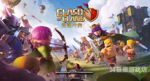 部落冲突官方网站，探索无尽的战斗乐趣与策略深度部落冲突官方网站网址