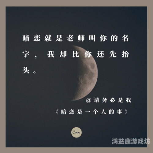 超碰在线温柔五月天，探索数字时代的音乐与情感共鸣五月天超时