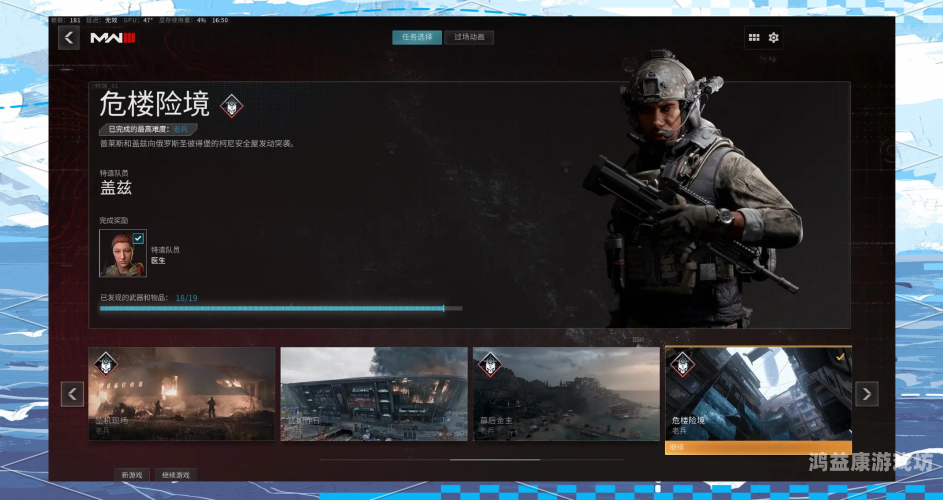 使命召唤16，现代战争——探索现代战争的深度与广度使命召唤16现代战争下载手机版