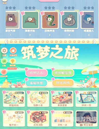 不用实名认证又好玩的手游，轻松上手，畅享游戏乐趣不用实名认证又好玩的手游枪战