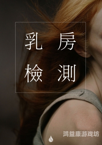 探索欧美成人亚洲综合精品，激情与文化的碰撞亚洲欧美地区榆柏