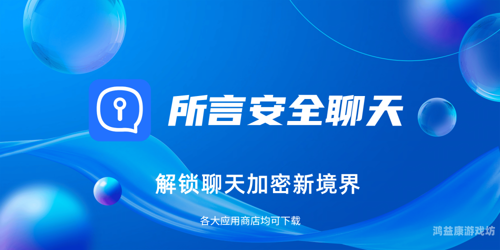 App，开启移动互联新时代