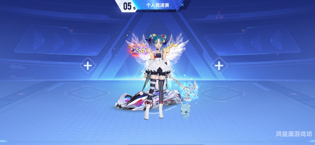 QQ飞车体验服官网全面解析，带你领略竞速的极致乐趣qq飞车体验服官网下载