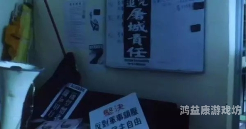 国产剧情日韩无码，探索亚洲影视文化的多样性与创新国语 日韩