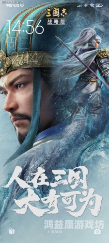 三国战记能量无限气版手机版，策略与激情的完美结合