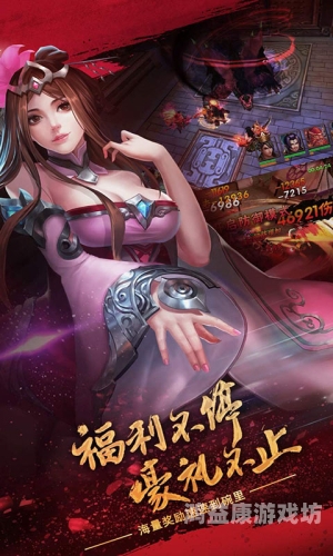 三国战记能量无限气版手机版，策略与激情的完美结合