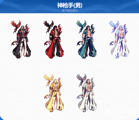 DNF春节套，穿越时空的战斗盛宴dnf春节套2025