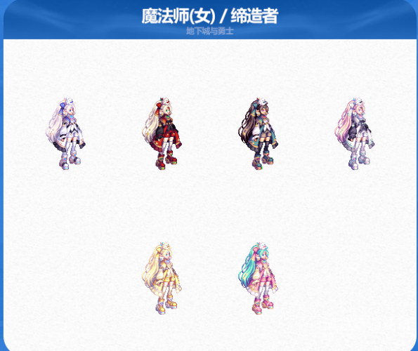 DNF春节套，穿越时空的战斗盛宴dnf春节套2025