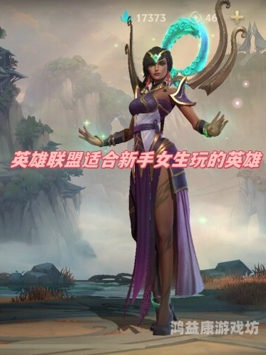 英雄联盟角色介绍大全英雄联盟角色介绍大全及技能