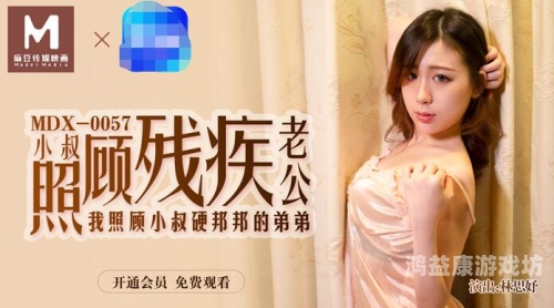 精品久久中文字幕无码老师，深度解析其背后的文化现象与影响