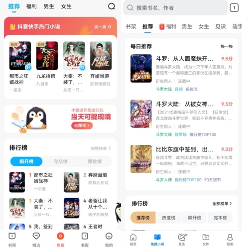 亚洲第一福利视频，现象、影响与未来趋势