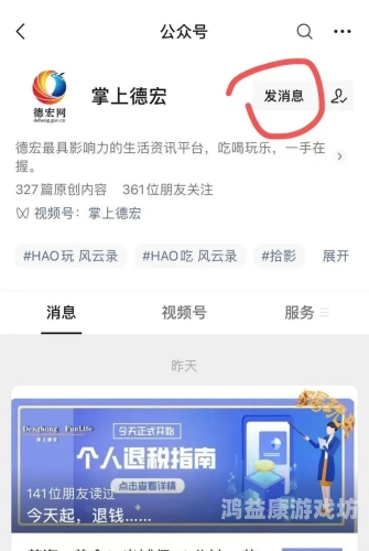 亚洲最大免费无码平台的发展历程与未来展望