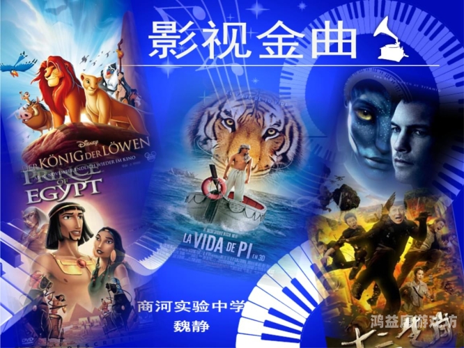 日韩欧美亚洲免费资源大搜罗，影视、音乐、游戏一网打尽