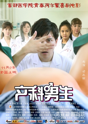青春荷尔蒙在线观看免费——探索荷尔蒙的奇妙世界