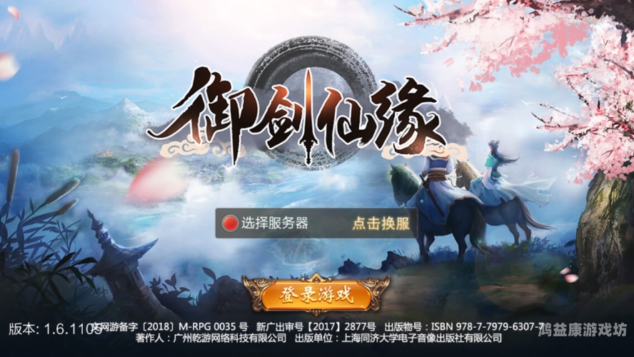 2020网络游戏排行榜，探索多元竞技新篇章2020网络游戏排行榜前十名