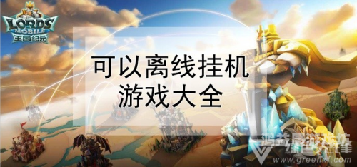 2020网络游戏排行榜，探索多元竞技新篇章2020网络游戏排行榜前十名