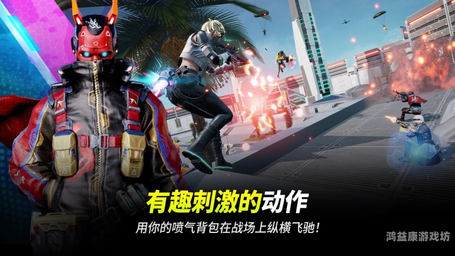 绝地求生手游2，新时代的战争冒险之旅绝地求生手游2未来之役下载