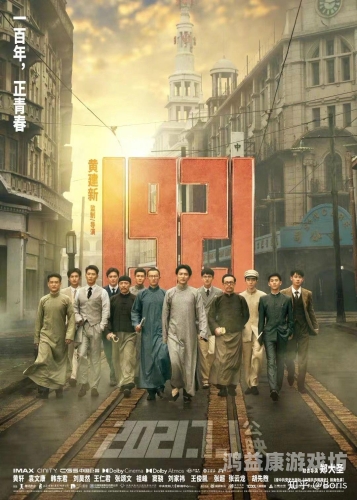 国产A级网站免费看，如何安全合法地享受优质影视资源？