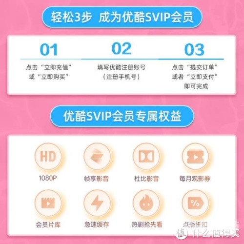 VIP追剧大全，如何免费享受顶级影视盛宴？免费vip追剧大全无广告