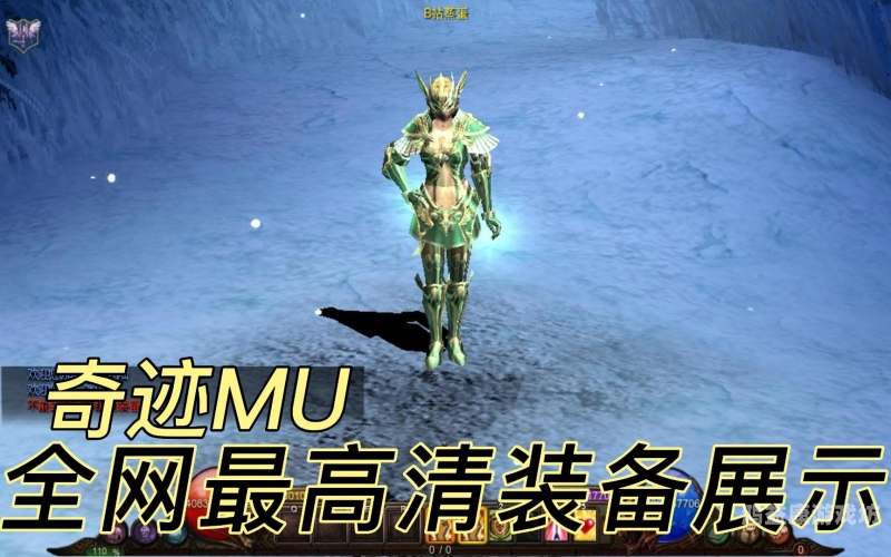 怀旧版MU奇迹手机版，重温经典，再创辉煌怀旧版mu奇迹手机版官网
