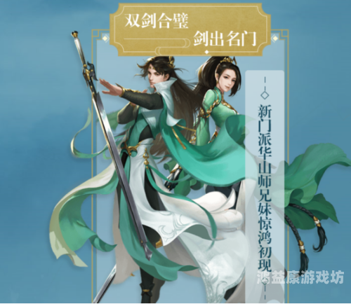 剑侠情缘三手机版，跨越千年的侠义情怀与移动游戏的完美融合剑侠情缘三手机版叫什么