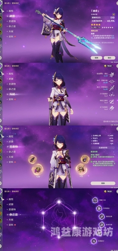 画狐手游内部号福利领取，探索免费充值与稀有道具的秘境