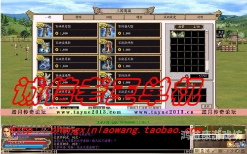 三国群英传OL官网，英雄汇聚，梦想舞台三国群英传ol官网入口