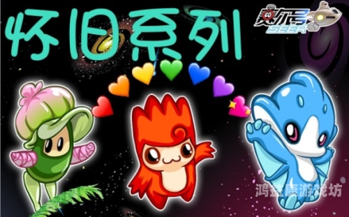 赛尔号怀旧精灵大全图赛尔号怀旧精灵大全图鉴