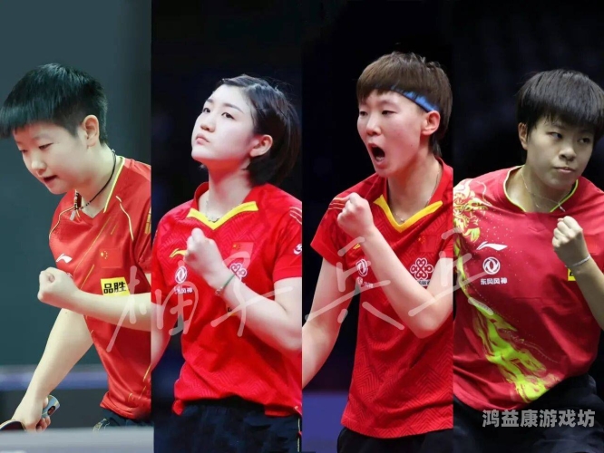 王曼昱4比0横扫孙颖莎，首夺亚洲杯冠军，国乒女队再添荣耀