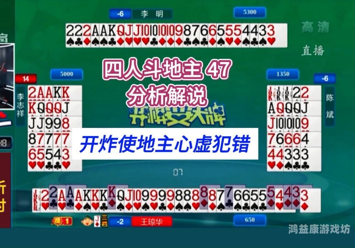 斗地主游戏中的金钱与策略，从1元到3元的深度解析微信斗地主1元2元3元