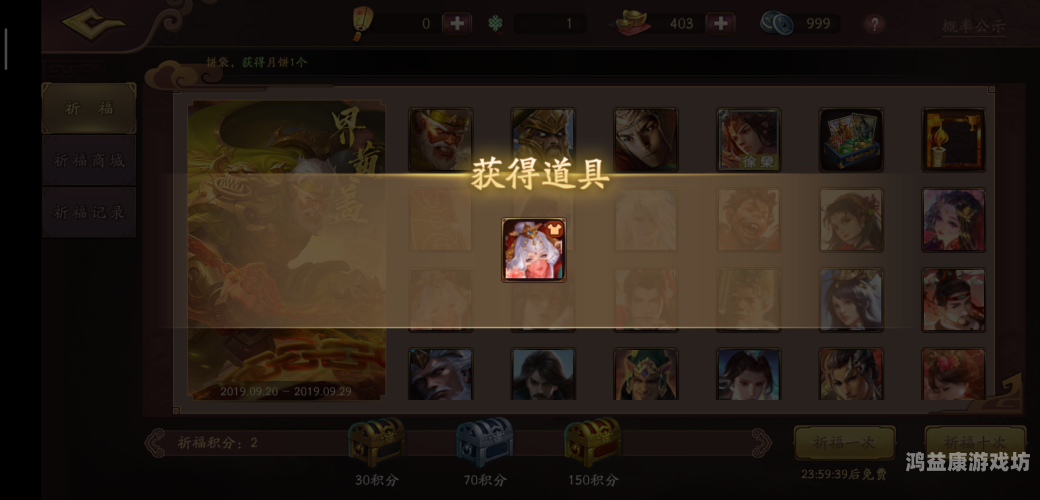 三国杀互通版，虚拟与现实的交织魅力
