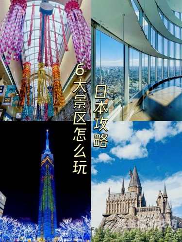 东京热，探索日本都市的繁华与魅力